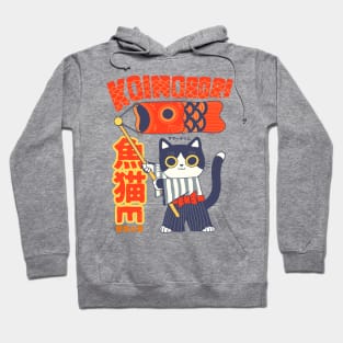 Koinobori cats Hoodie